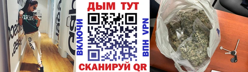 Как найти наркотики Морозовск APVP  КОКАИН  МЕФ  Каннабис  ГАШ 