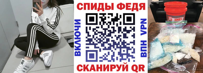 мега зеркало Морозовск Амфетамин VHQ