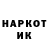 КЕТАМИН VHQ NIKallYanskY Chenell