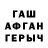 Первитин пудра Daniil Khalbekov