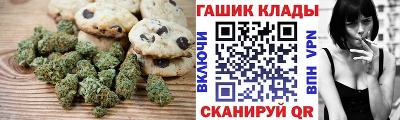 Еда ТГК марихуана  наркота  мориарти клад  Морозовск 