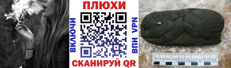 ГАШ hashish  где купить наркотик  Морозовск 