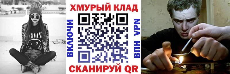 дарк нет клад  Морозовск  ГЕРОИН афганец 