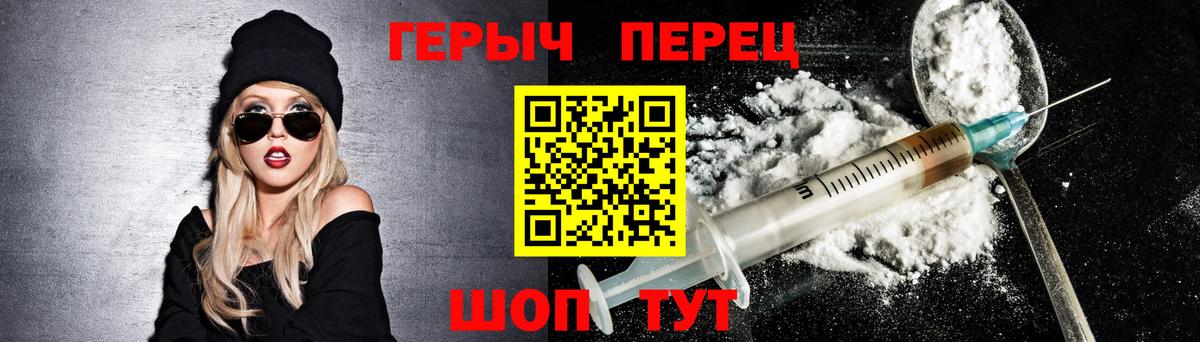 ГЕРОИН Афган Морозовск
