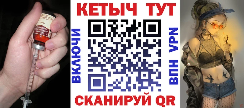 КЕТАМИН VHQ  Морозовск 