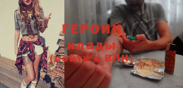 трава Краснотурьинск