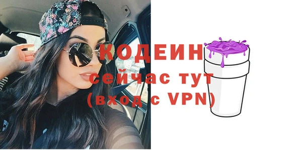 прущие крисы Красноперекопск