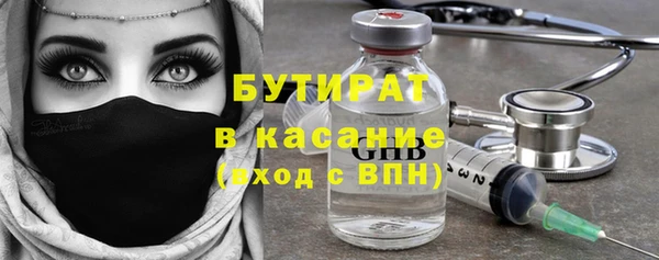 мефедрон Краснослободск