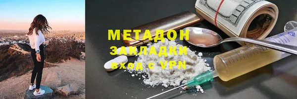 гидра Нефтекумск