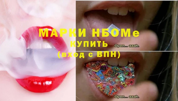 мефедрон Краснослободск