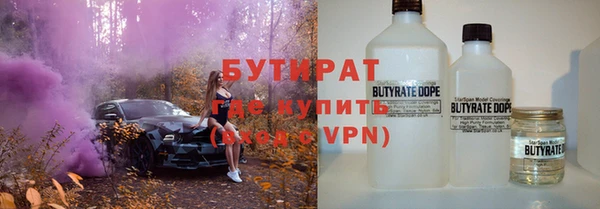 мефедрон Краснослободск