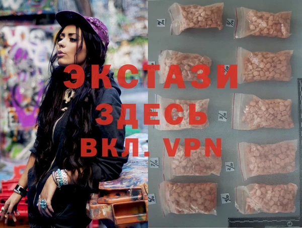 прущие крисы Красноперекопск