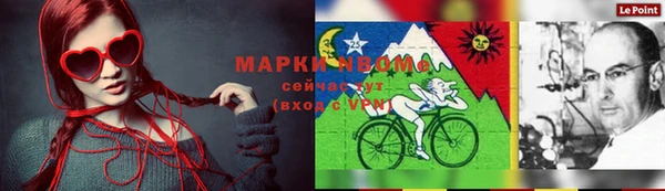 тгк Покровск