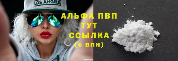 прущие крисы Красноперекопск