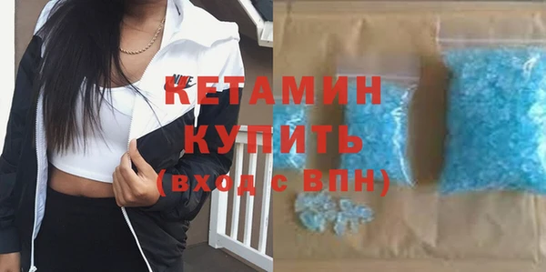мефедрон Краснослободск