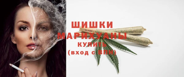 мефедрон Краснослободск