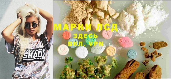 мефедрон Краснослободск