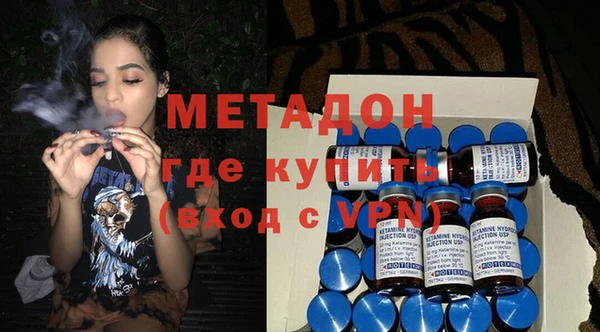 мефедрон Краснослободск