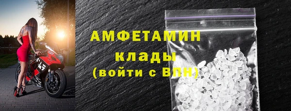 трава Краснотурьинск