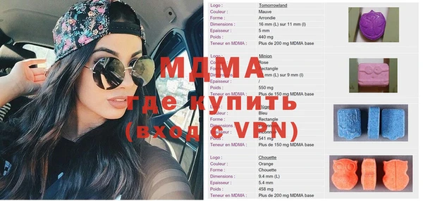 прущие крисы Красноперекопск