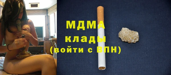 прущие крисы Красноперекопск