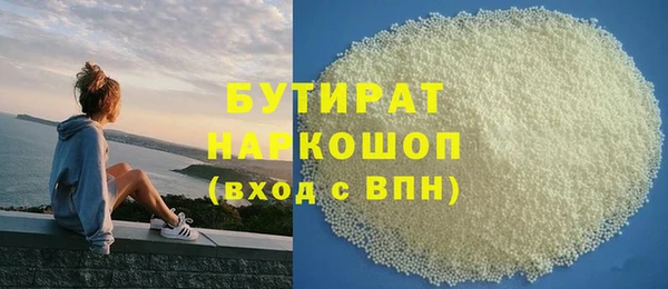 трава Краснотурьинск