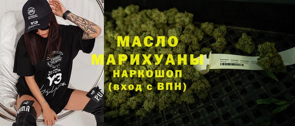 мефедрон Краснослободск