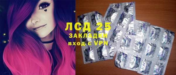 мефедрон Краснослободск