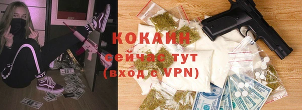 прущие крисы Красноперекопск