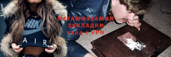 прущие крисы Красноперекопск