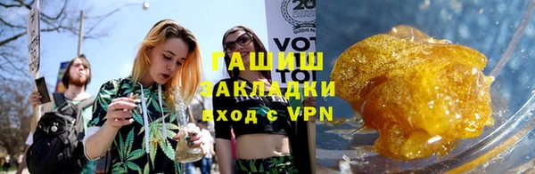 прущие крисы Красноперекопск