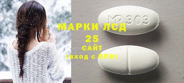 трава Краснотурьинск