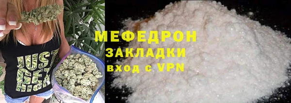 мефедрон Краснослободск