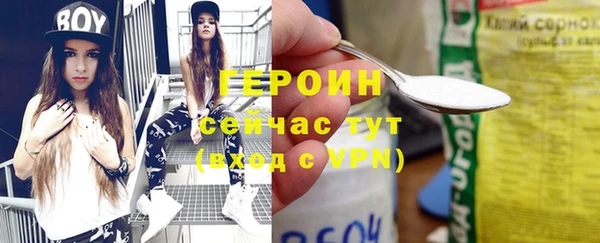 трава Краснотурьинск