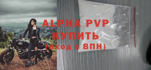 мефедрон Краснослободск