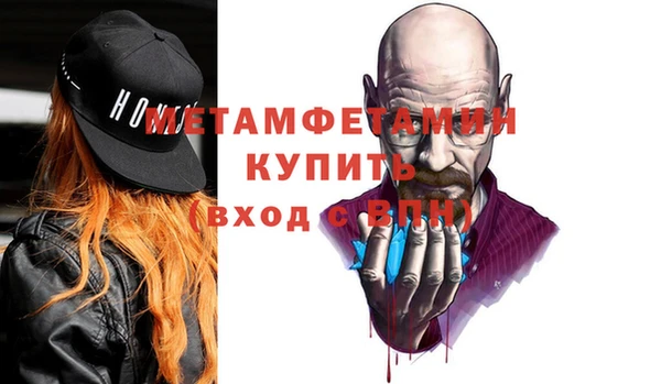 мефедрон Краснослободск