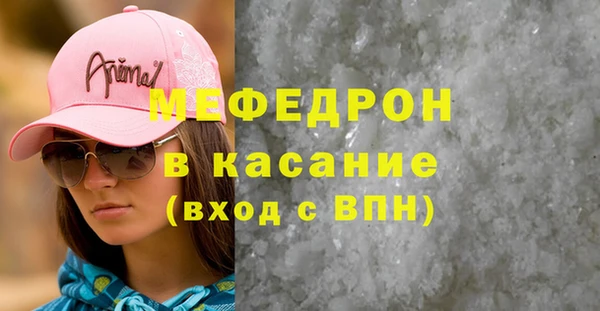 прущие крисы Красноперекопск