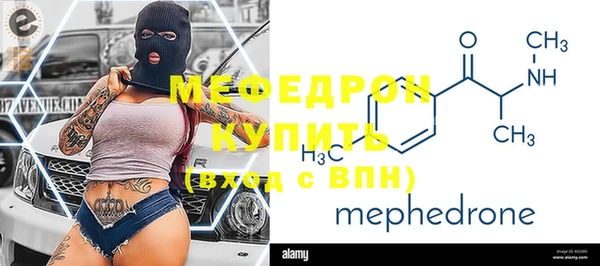 кристаллы Нефтегорск