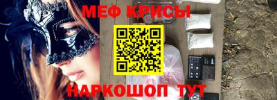 MESCALINE Северобайкальск