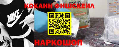 мефедрон Севастополь