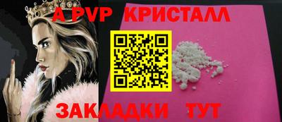 мефедрон Севастополь