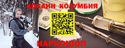 MESCALINE Северобайкальск