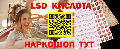мефедрон Севастополь