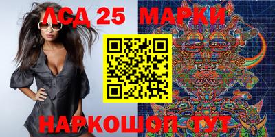 MESCALINE Северобайкальск