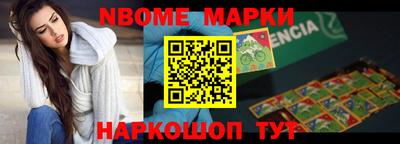 мефедрон Севастополь