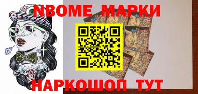 мефедрон Севастополь
