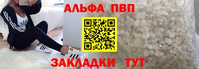 мефедрон Севастополь