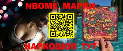 MESCALINE Северобайкальск