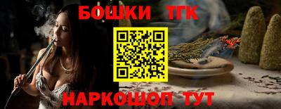 MESCALINE Северобайкальск