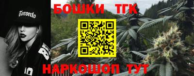 мефедрон Севастополь